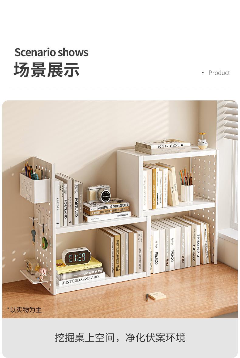 复制_桌面书架可伸缩置物架洞洞板书桌收纳架子学.jpg