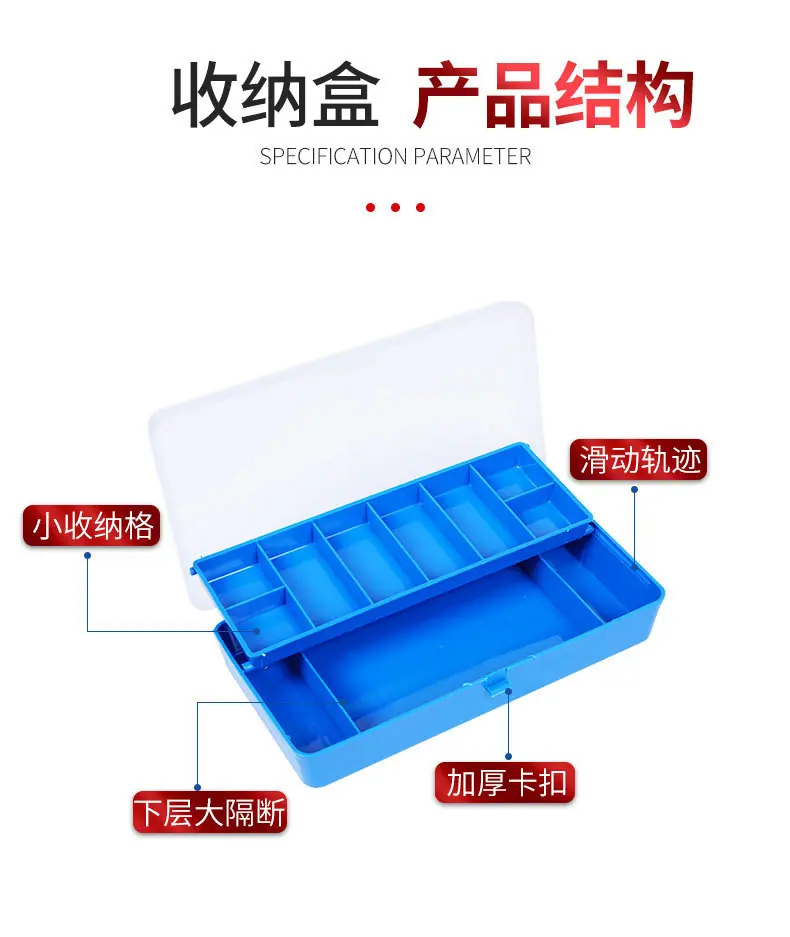 收纳盒_05.jpg