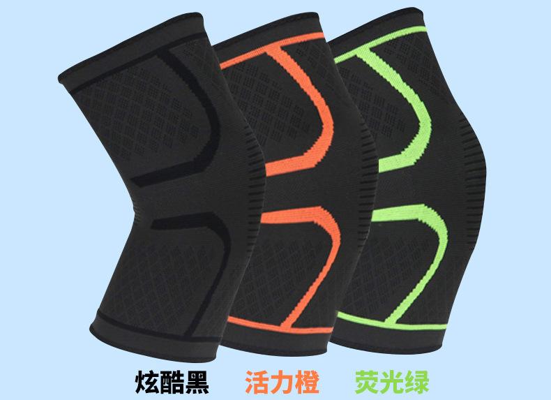 江都市多能体育用品厂内页_15