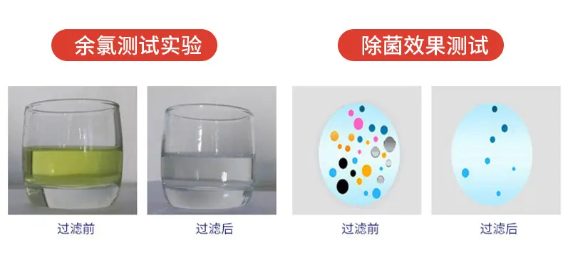芬澜环保科技详情页317_29