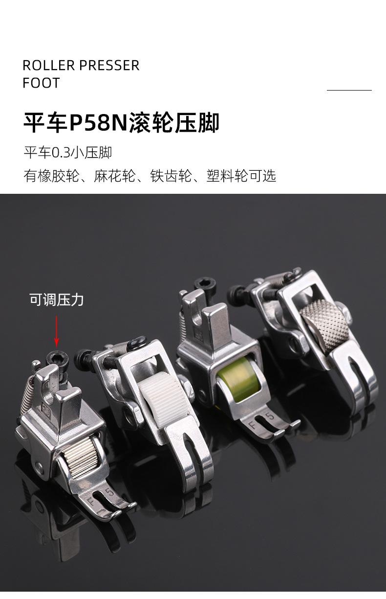 P58N-790_01.jpg
