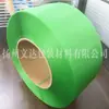 Cinta de embalaje autoadhesiva transparente semiautomática Cinta para empaquetar máquina totalmente automática Ancho de plástico 5,8,11,12,15,18 mm