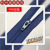 Ykk No. 3 Cierres de Nylon para Pantalones, Faldas y Pantalones