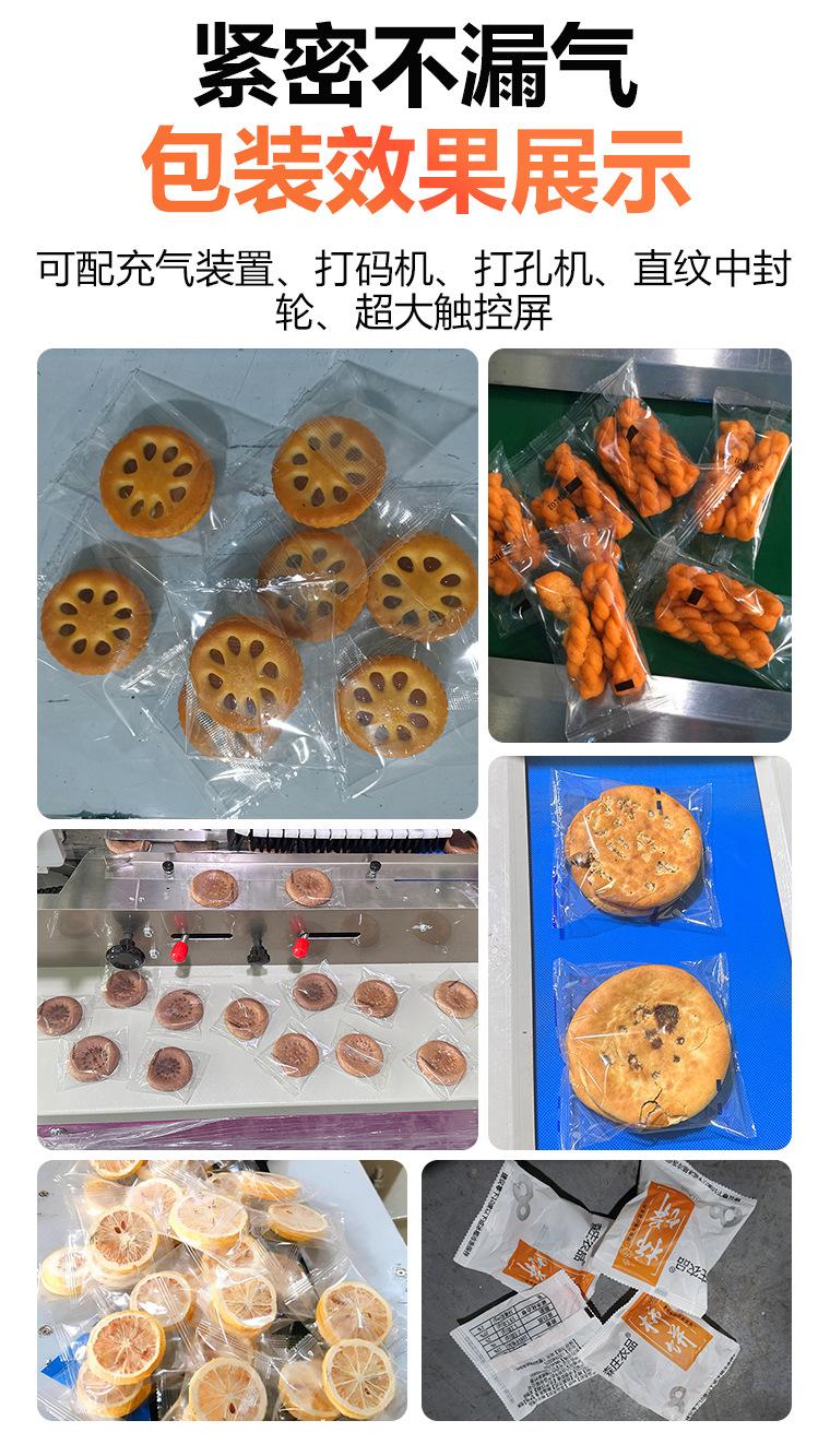 饼干.jpg