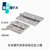 Bisagra de Mariposa de Acero Inoxidable Sus201Hfl02-50, Bisagra Plana con Agujero Cónico, Bisagra para Puerta de Gabinete