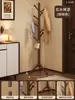 Cabideiro de Chão em Madeira Maciça para Quarto, Uso Doméstico, Cabideiro Simples de Chão, Cabide para Roupas e Bolsas Indoor