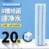 Material de filtragem para aquário: casa bacteriana, bactérias nitrificantes específicas para aquário, bolas ocas de quartzo, anéis de cerâmica, pedras de filtro, material de filtro