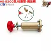 Bomba de Pistón HS Haishun Tipo 450 5200 Válvula Reguladora de Presión 340 Cuerpo de Ensamblaje de Agua de Retorno 380 Bomba de Agua para Aspersor de Pesticidas 555