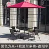 Mesas y Sillas de Exterior con Sombrillas, Sillas de Mimbre, Conjunto de Mesa de Café de Hierro Forjado para Ocio en Balcón y Patio, Conjunto de Mimbre de Tres o Cinco Piezas para Terraza Exterior