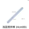 Molde de Silicone para Resina Cristalizada DIY Papoula Máscara de Silicone Vareta para Mistura de Resina Ferramenta Prática para Resina Atacado