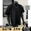 Camiseta versátil de cuello redondo para verano, nuevo modelo de fabricante de comercio exterior, camiseta de manga corta para hombre con hombros normales, elegante y moderna, empalme de alta gama transfronterizo