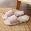 Pantuflas para Uso en Interiores, Suela Suave, Ligeras y Transpirables, Adecuadas para Parejas, Hombres y Mujeres, Pantuflas de Lino para Todas las Estaciones para Uso en Casa, Casas de Huéspedes y Viajes