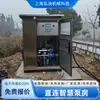 Suministro Inteligente de Agua Integrado Directamente Conectado a la Casa de Bombas Estación de Bombeo Inteligente de Suministro de Agua Presurizada Sistema Integrado de Suministro de Agua Presurizada para Áreas Urbanas y Rurales
