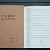 Cuaderno de Tareas Kraft A5 para Estudiantes al por Mayor Cubierta de Papel Kraft Idioma Chino Página Única Diario Semanal en Inglés Cuaderno Unificado para Materias Escolares