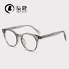 Nuevo armazón de gafas para miopía simple de virola TR90 para hombre 8621 gafas de luz azul para mujer armazón redondo retro espejo plano