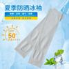 Mangas de protección solar de seda helada para conducir, mangas de nailon antiultravioleta de verano para hombres y mujeres, mangas de protección solar repelentes de mosquitos para niños, venta al por mayor