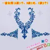 Nuevo Material DIY Accesorios para Ropa Cosplay Vestido Disfraz Antiguo Ópera Étnico Parche de Tela Bordada 4882 # Estampado en Caliente