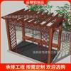 Formulado de Fábrica Aleación de Aluminio Soporte para Uvas Parasol Exterior Patio de Villa Patrón Imitación Madera Soporte para Flores Gazebo Enredadera Trepadora Pasillo Soporte