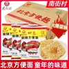 Fideos Instantáneos Nanjiecun Old Beijing, caja completa, comida rápida, picante de Henan, envío gratis, fideos secos, fideos crujientes, fideos instantáneos Nande