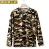 Camiseta de Manga Corta para Hombre Verano Nueva Delgada Camuflaje Elástica Casual Color Arroz Holgada Transpirable Algodón Traje Camiseta para Hombre
