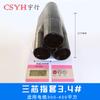 Manguito de dedo termorretráctil para cable de baja tensión de 1 kV, 3,4 mm²(300-400 cuadrados) Cabezal terminal impermeable termorretráctil rama tres dedos