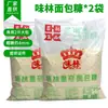 Bailey Weilin Farinha de Rosca Coroa 1kg Coxas de Frango Frito Bolo de Abóbora Farinha de Rosca Farelo Branco Revestimento para Frango Frito Uso Comercial