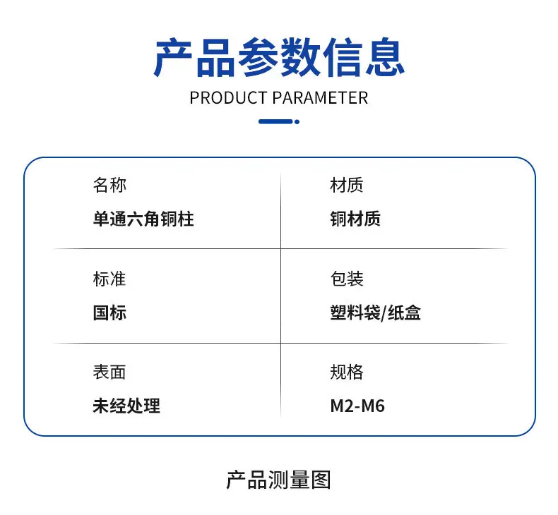 详情页_03