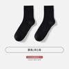 Nuevos calcetines blancos tubulares simples japoneses para hombre, antibacterianos, transpirables, absorbentes de sudor, alta elasticidad, calcetines de algodón, fabricantes de calcetines para hombre, venta al por mayor