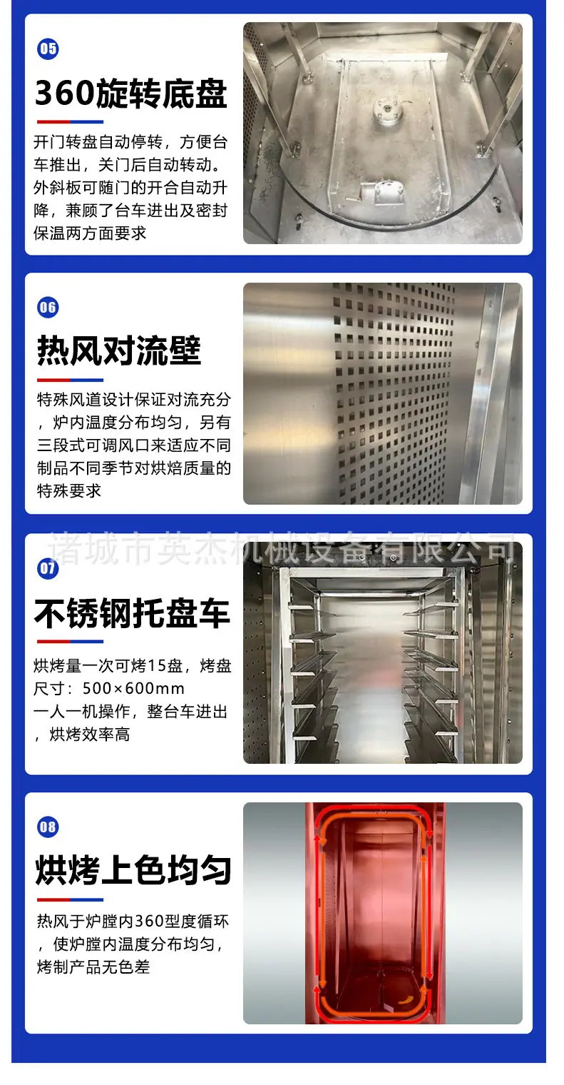 电烤箱