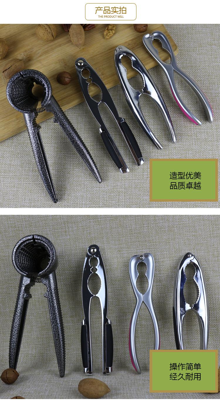 核桃夹1详情_04