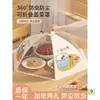 Cubierta plegable para verduras para el hogar 2025 nuevo estilo cubierta de mesa de comedor red de verduras cubierta anti-moscas y polvo cubierta para sobras de comida