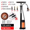 Inflador Doméstico Bicicleta Vapor Jane Pequeño Mini Portátil Tubo Inflable Coche Eléctrico Batería Universal Baloncesto