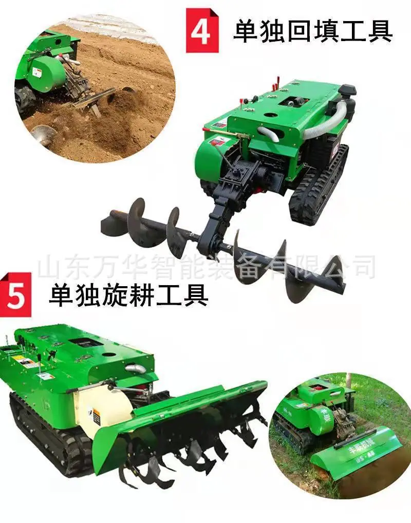 履带开沟机