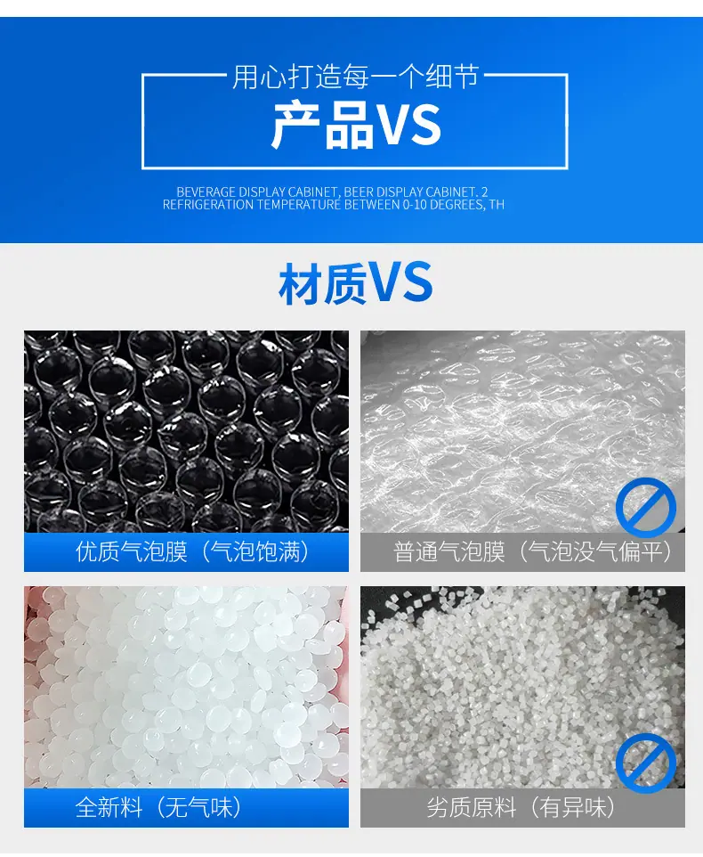 气泡袋_09.jpg
