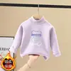 Ropa interior para niños, cuello medio alto, forro polar térmico, Otoño/Invierno 2026, top cálido cepillado para niños, capa base casual para niño pequeño, moderno