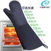 Guantes de silicona con diseño de panal de ojos grandes, guantes para horno con mangas curvas, alargados, de algodón grueso y antiescaldaduras, aislantes térmicos.