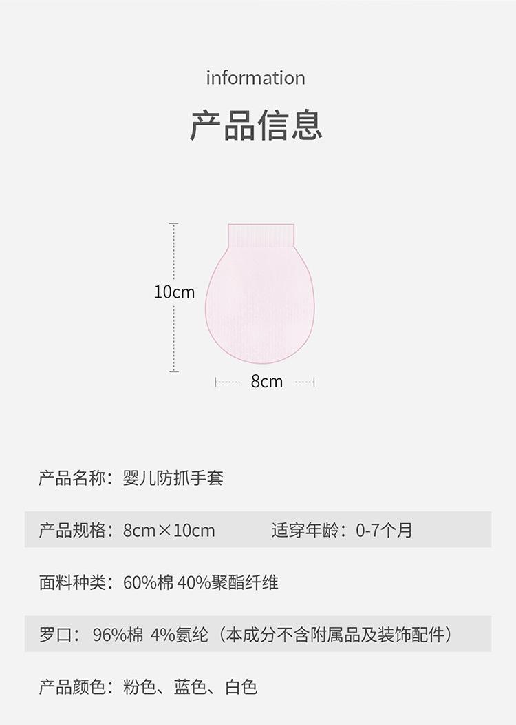 MMG768-婴儿小熊手套_10.jpg