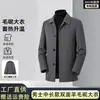 Soporta la personalización de abrigos 100% lana, nuevos estilos otoño/invierno, abrigos gruesos de doble cara de lana para hombre, estilo casual de negocios, longitud media