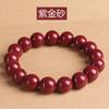 Pulseira de Cinábrio Vermelho, Pulseira de Areia Imperial, Mineral Bruto de Xiangxi, Pulseira de Contas Redondas de Areia Dourada Roxa de Alto Teor, Joia de Ano de Nascimento