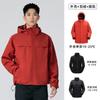 Chaqueta de Montañismo Impermeable a Prueba de Viento para Hombre y Mujer, Estándar Nacional, Invierno, Personalizada para Empresas, Similar a Tuolu