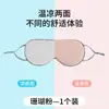 Máscara de ojos ligera de seda de hielo de doble cara para dormir para hombres y mujeres, portátil para descansos para almorzar y viajes de negocios, proporciona bloqueo de la luz y alivio de la fatiga para dormir