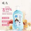 Detergente Antibacterial para Ropa Interior al por Mayor del Fabricante 500 ml, Sin Colorantes, Sin Fluorescentes, Suavizante
