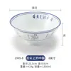 Tigela de melamina para macarrão comercial ponta da língua china imitação porcelana plástico tigela de sopa tigela de pó tigela de ramen tigela grande tigela para macarrão com carne