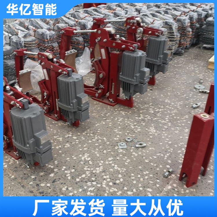 液压制动器 华亿04