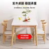 Mesa de Comedor con Patas de Madera Maciza Nórdica para Uso Doméstico, Mesa de Comedor para Apartamento Pequeño, Mesa de Comedor para Cocina, Mesa y Sillas de Comedor Simples para Casa de Alquiler