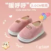 Pantuflas y zapatos de algodón para niños para otoño e invierno, primeros zapatos para caminar para bebé, pantuflas de algodón antideslizantes para uso en interiores, cálidos y cómodos, estilo sin cordones, venta al por mayor