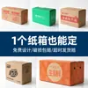 Caixas de Papelão Ondulado de Cinco Camadas de Henan para Logística e Entrega Expressa, Atacado e Personalizáveis, Podem Ser Impressas com Logo