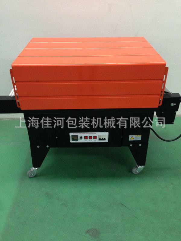 BS-4525A 特氟龙网热收缩膜包装机