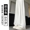 Calça Montanha Leite Branco para Mulheres, Novo Verão Cintura Alta Emagrecimento Solta Casual Fluida Preguiçosa Seda Gelada Calça de Perna Larga
