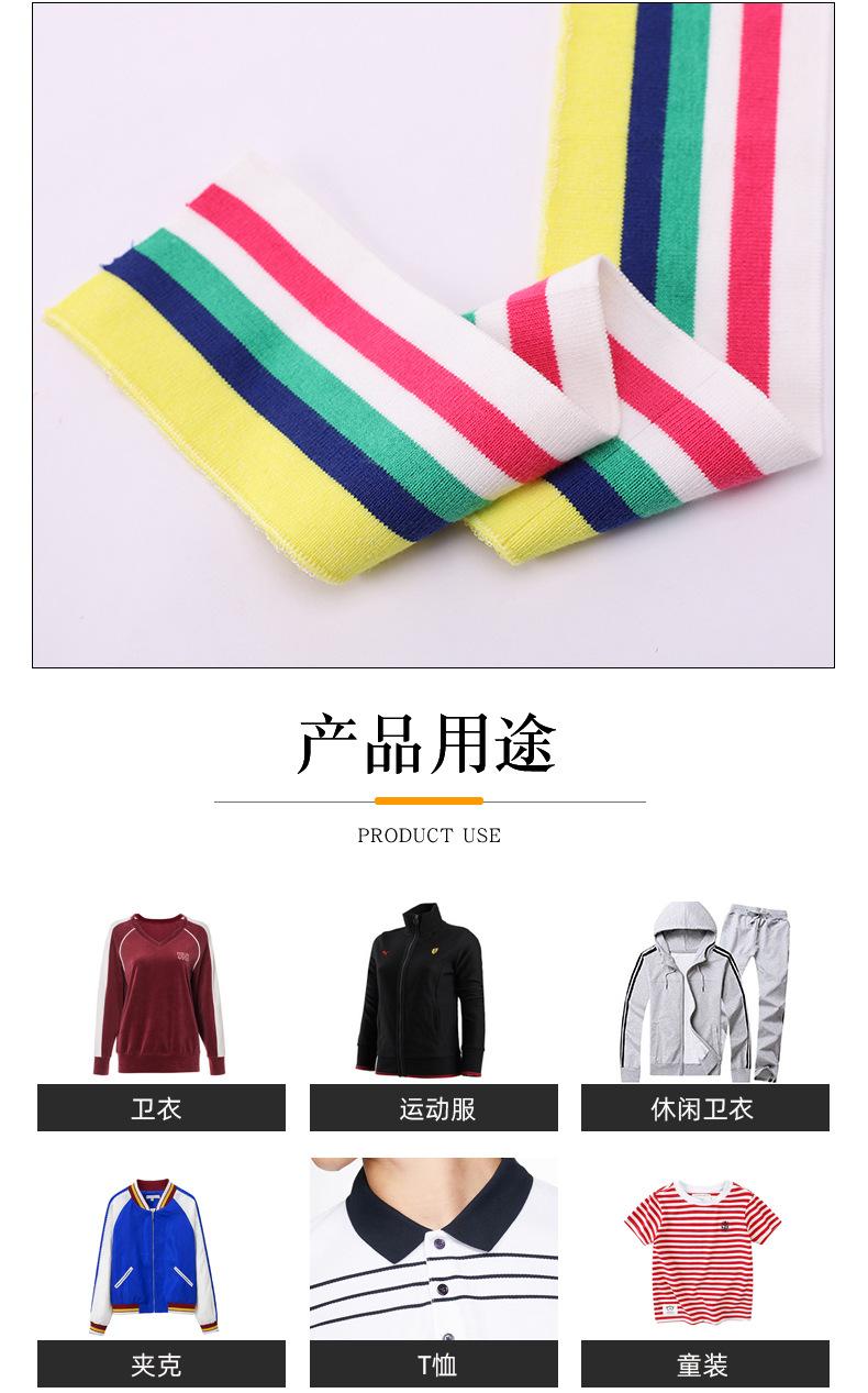 详情修改_07